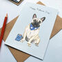 French Bulldog Father's Day Card, thumbnail 2 of 2