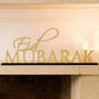 Elegant Gold Eid Mubarak Sign With Base For Eid Al Fitr Celebrations, thumbnail 1 of 3