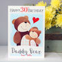 Personalised Daddy Bear 30th Birthday Card, thumbnail 4 of 7