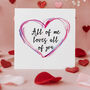 'All Of Me Loves All Of You' Quote Valentine's Day Card, thumbnail 3 of 3