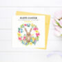 Little Bunny Easter Card, thumbnail 1 of 3