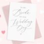 To My Bride On Our Wedding Day Card, thumbnail 1 of 3