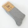 Women's Merino Socks, 100% Merino Wool, Soft And Warm, thumbnail 7 of 9