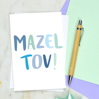 Mazel Tov Card, 3 of 3