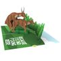Two F*Cking Deer Funny 3D Pop Up Card Best For Dad, thumbnail 2 of 8