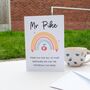 Personalised Thank You Teacher Card, thumbnail 2 of 3
