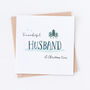 Personalised Christmas Tree Husband Card, thumbnail 2 of 4