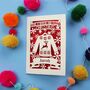 Personalised Papercut Christmas Jumper Card, thumbnail 1 of 10
