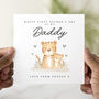 Personalised Tiger 1st Daddy Father's Day Card, thumbnail 1 of 3