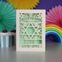 On Your Bat Mitzvah Personalised Papercut Card, thumbnail 8 of 11