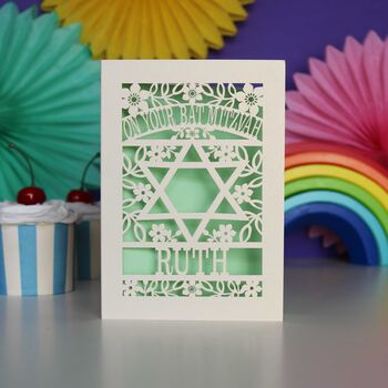On Your Bat Mitzvah Personalised Papercut Card, 8 of 11