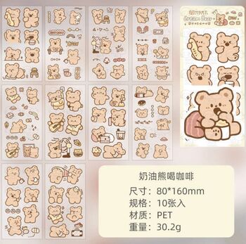 Cute Bunny Bear Animal Sticker Sheet Set, 5 of 5