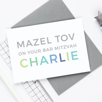 Personalised Bar Mitzvah Card, 3 of 3