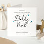 Personalised Daddy And Baby Daughter Or Son First Valentine’s Day Card, thumbnail 2 of 5