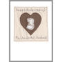 Personalised Leather 3rd Wedding Anniversary Card, thumbnail 6 of 12