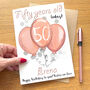Personalised Balloons Relation 50th Birthday Card, thumbnail 2 of 9