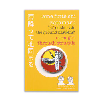 Inspirational Japanese Motto On Hard Enamel Pins, 9 of 9