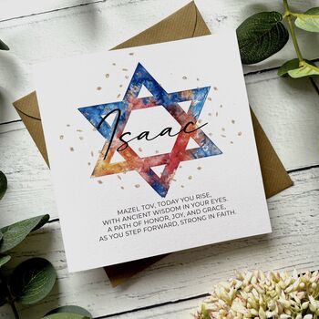 Bar Mitzvah Congratulations Card, Personalised, 2 of 3