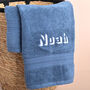 Personalised Hand Towel For Men, thumbnail 1 of 6