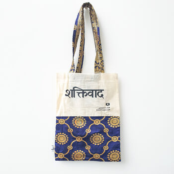 Surprise Sari Tote, Reusable Shopper Handmade In India, 3 of 12