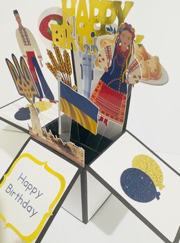 Personalisable Ukraine Themed 3D Greeting/Gift Card, 2 of 7