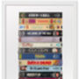 40th Birthday Personalised Gift, Films From 1985, thumbnail 6 of 9