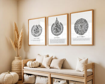 Set Of Three Arabic Calligraphy Quran Verses Posters Islamic Wall Art, 2 of 7