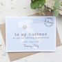 Personalised Anniversary 'To My Husband' Wedding Card, thumbnail 6 of 6