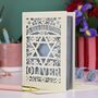 Bar Mitzvah Personalised Laser Cut Card, thumbnail 2 of 7