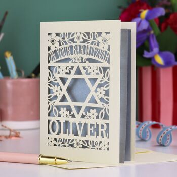 Bar Mitzvah Personalised Laser Cut Card, 2 of 7