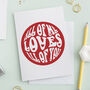 All Of Me Loves All Of You Card, thumbnail 1 of 4