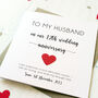Personalised 12th Anniversary Card With Linen Heart, thumbnail 1 of 6