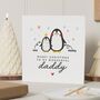 Personalised Merry Christmas Card For Daddy From Kids, thumbnail 1 of 7