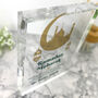 Personalised Ramadan Mubarak Crescent And Lanterns Giant Crystal Block 19.5cm X 14cm, thumbnail 4 of 7