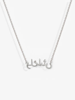 Silver Arabic “Grateful” Affirmation Necklace, 3 of 5