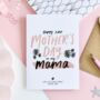 Personalised First Mother's Day As My Mama Card, thumbnail 1 of 2