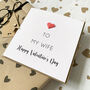 Valentine's Day Card For Wife, thumbnail 1 of 4