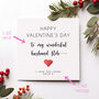 Personalised Husband Valentine's Day Card, thumbnail 2 of 5