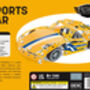 Make Your Own Sports Car Construction Set, thumbnail 6 of 9