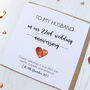 Personalised 22nd Anniversary Card With Copper Heart, thumbnail 1 of 5