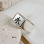 Custom Engraved Square Silver Signet Ring, thumbnail 5 of 9