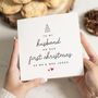 Personalised Husband First Christmas Card, thumbnail 1 of 6