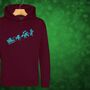 Unicorn Sleigh Kids Hoodie Christmas Jumper, thumbnail 2 of 11