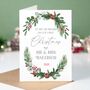 Winter Wreath Personalised Husband First Christmas Card, thumbnail 1 of 3