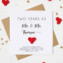 Personalised 2nd Anniversary Card With Cotton Heart, thumbnail 3 of 5