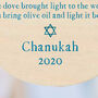Hanukkah Chanukah Dove ..Han05, thumbnail 2 of 12