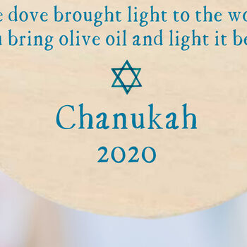 Hanukkah Chanukah Dove ..Han05, 2 of 12