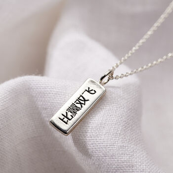 Personalised Silver Kintsugi Tag Necklace, 12 of 12
