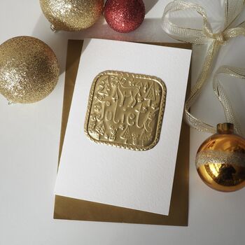 Personalised Handmade Gold Foil Christmas Card, 4 of 4