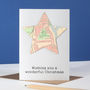 Personalised Map Location Star Christmas Card, thumbnail 1 of 4